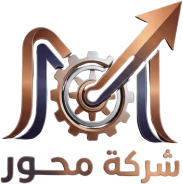 شعار شركة محور للنقل والخدمات اللوجستية